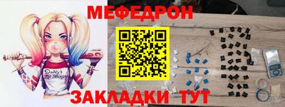 COCAINE Шелехов