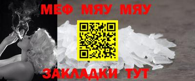 COCAINE Шелехов