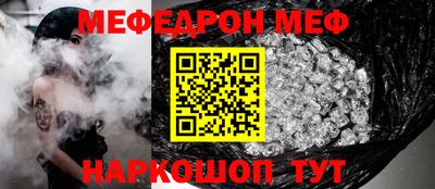 МДПВ Шебекино