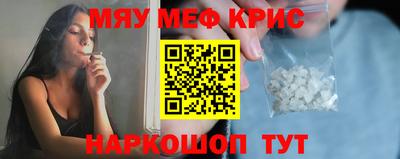 МДПВ Шебекино