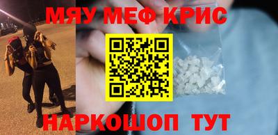 МДПВ Шебекино