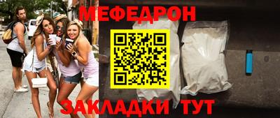 COCAINE Шелехов
