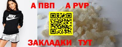 МДПВ Шебекино