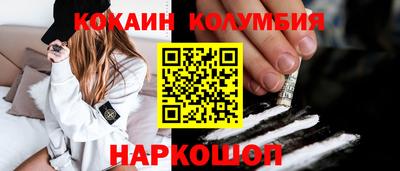 скорость Шахты