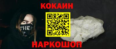 скорость Шахты