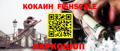скорость Шахты
