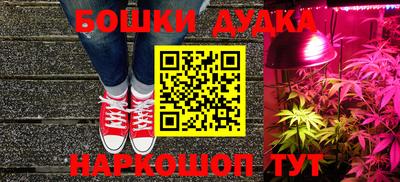 скорость Шахты
