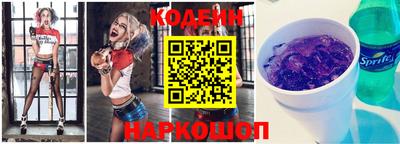 скорость Шахты