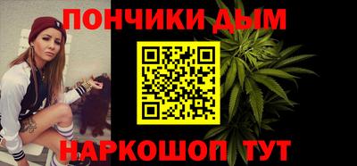 COCAINE Шелехов