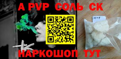 COCAINE Шелехов