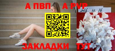 МДПВ Шебекино