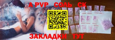 МДПВ Шебекино