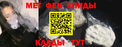 скорость Шахты