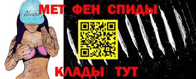 скорость Шахты