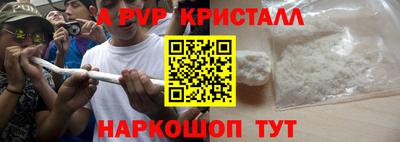 скорость Шахты