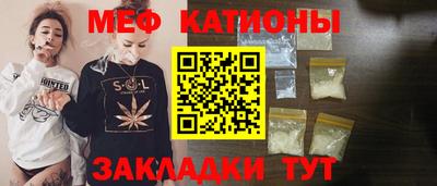 COCAINE Шелехов