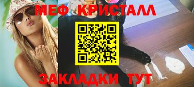 COCAINE Шелехов