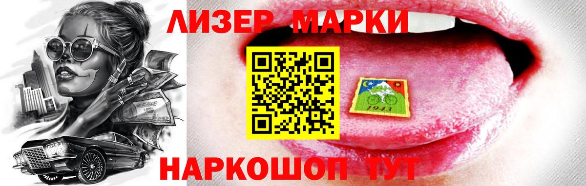 LSD-25 экстази кислота  Лсд 25 экстази кислота  Вход с VPN  Минусинск 