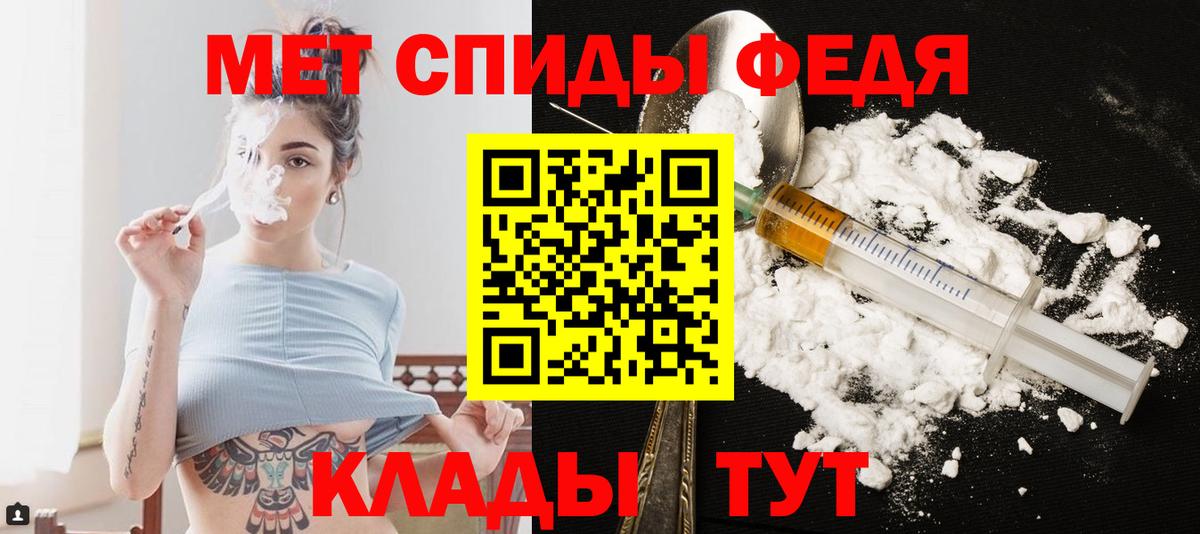 Первитин витя  Вход с VPN  Первитин витя  Минусинск 