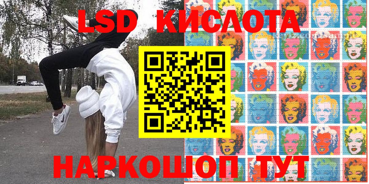 Марки NBOMe 1500мкг  Марки NBOMe 1500мкг  Минусинск  Марки N-bome  Вход с VPN 